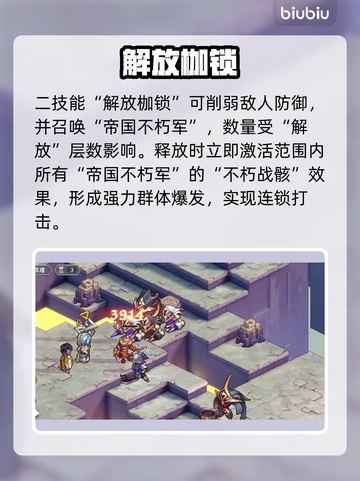 【铃兰之剑】基安希尔强度逆天💥截图4