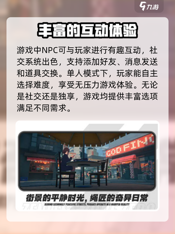 绝区零会上steam吗介绍截图4
