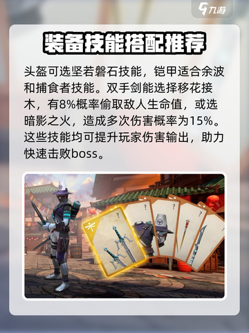 暗影格斗3🔥阿祖马打法攻略，轻松击败超强boss！截图3