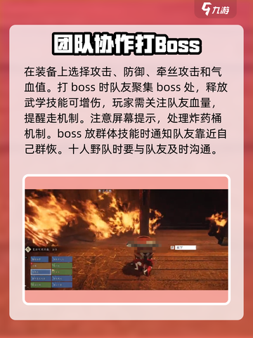 燕云十六声奶妈搭配🔥最强辅助这样玩！截图5