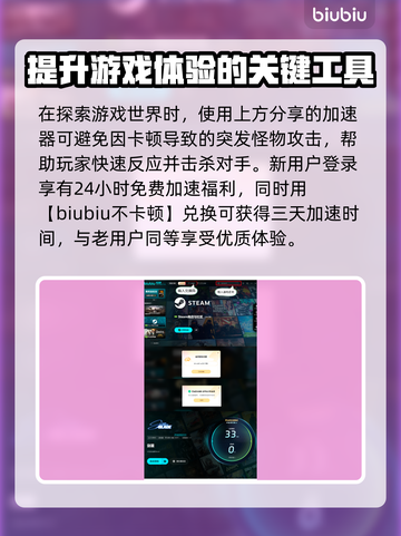 剑星埃多斯PC版记忆棒位置大曝光！💎快来看看7号在哪👇截图4