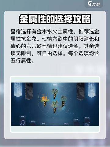 蜀山初章天灵根开局攻略介绍截图3