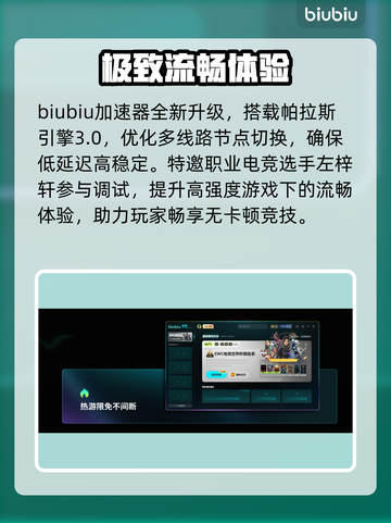 🔥《战地6》竟有吃鸡模式？速看入口！💥截图4
