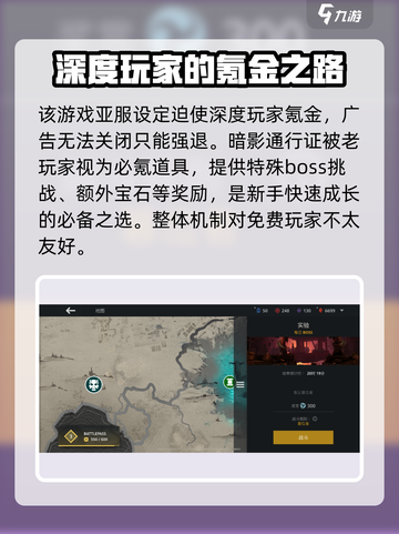 暗影格斗3⚡零氪玩家快速成长秘籍🔥截图2