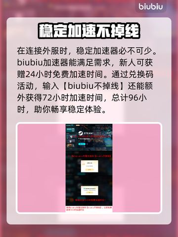 王权与自由🔥超好玩攻略秘籍大公开！截图5