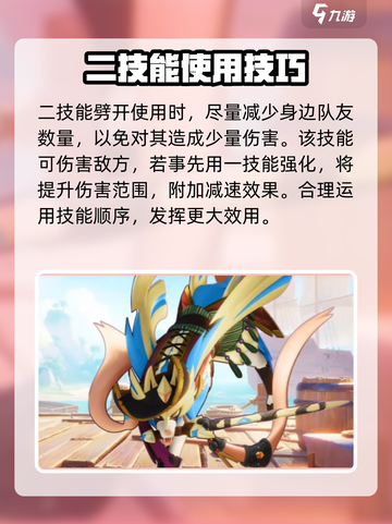 宝可梦大集结苍响玩法介绍截图3