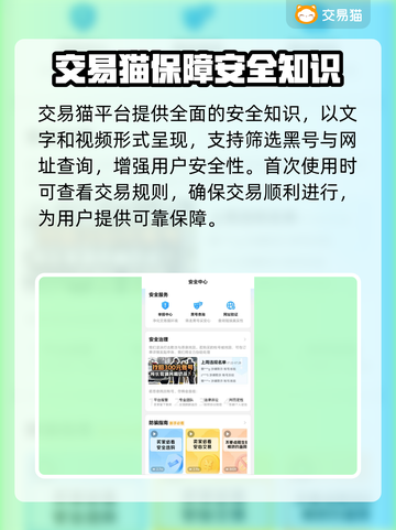 和平精英买号平台推荐，账号交易超丰富🔥🎮截图4