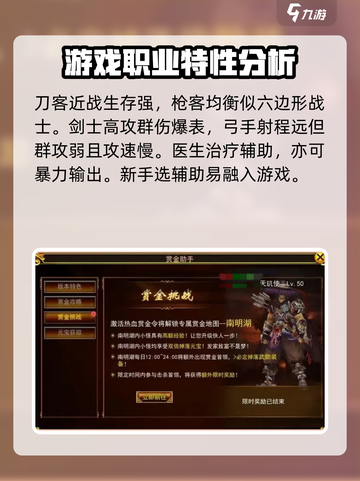 热江手游🔥超好玩！主要玩法等你来探索！截图4