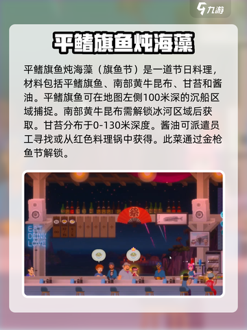 潜水员戴夫所有节日介绍介绍截图3