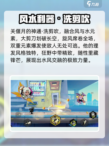 超时空跑跑追光者介绍介绍截图6