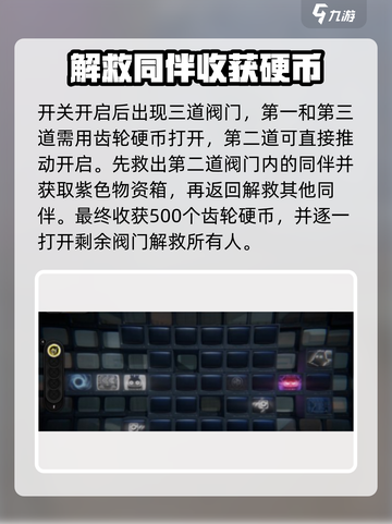 绝区零🔥实习生事故录超简单过关思路分享！🎮截图3