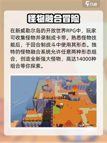 磁带妖怪二周目🔥开启攻略⚡📌截图3