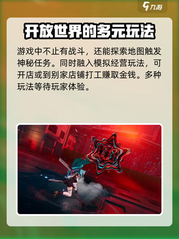 异环内测资格申请入口介绍截图4