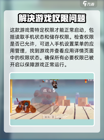 喵星大作战进不去是怎么回事介绍截图3