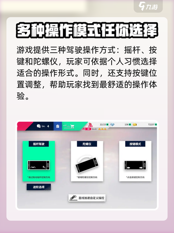 黎明飞驰好玩吗介绍截图3