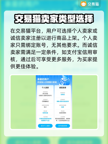 原神账号交易🔥原神号怎么卖价格更高✨截图2