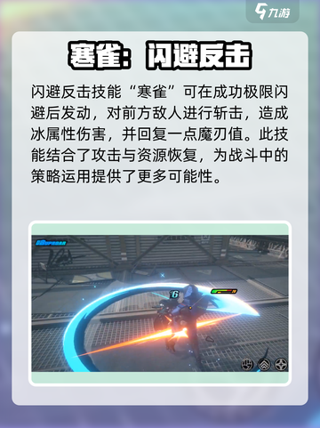 绝区零雅角色技能大曝光！💥游戏党必看🔥截图7