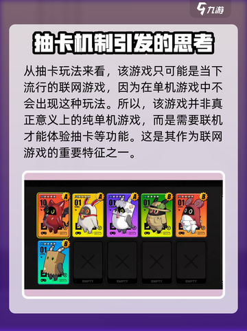 绝区零是单机还是联机介绍截图5
