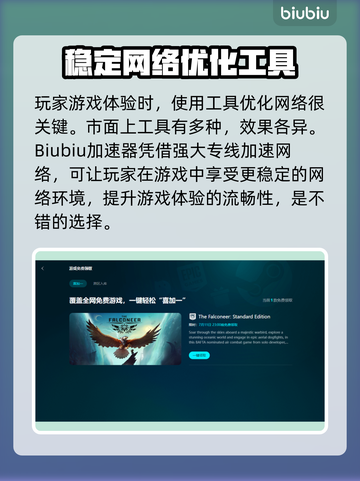 游戏掉帧？这些问题必须避开！🔥🎮截图2