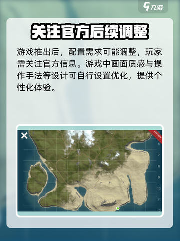 腐蚀手游的配置要求高吗介绍截图4