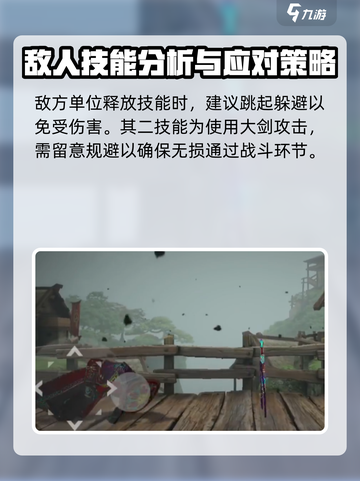 暗影格斗3🔥马库斯层面酋长打法攻略来啦！截图3