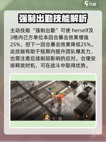 异象回声卡秋莎值得培养吗介绍截图3