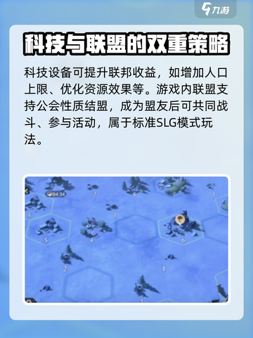 荒野国度测评分享介绍截图3
