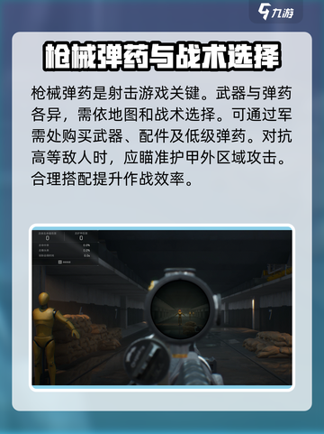 三角洲行动配装推荐介绍截图2