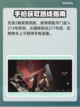 寂静岭2重制版武器全解锁攻略🔥💥截图3