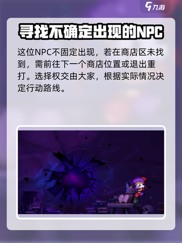 【小骨英雄killer】喋喋不休成就攻略🌟超简单做法！截图3