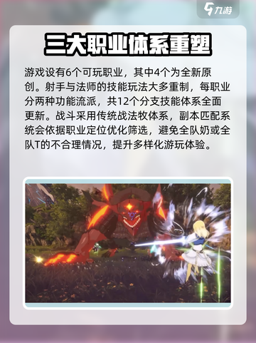 星痕共鸣🔥双端引擎大揭秘！玩家必看✨截图3