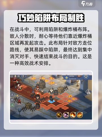 铃兰之剑6-16-1关怎么过介绍截图4