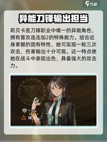 异象回声图鉴大全介绍截图5