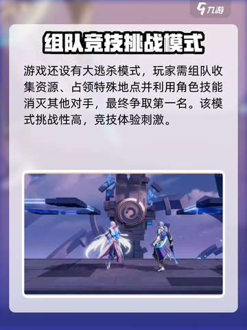 王者荣耀星之破晓测试服资格怎么获取介绍截图5