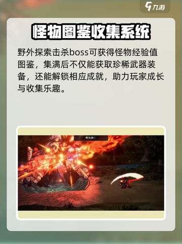 风之痕迹🔥超好玩！最新玩法等你来挑战🎮截图4