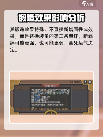 元气骑士前传火山熔铸石有什么用介绍截图3