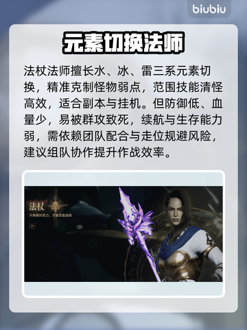 天堂2盟约新手秒变大神🔥截图4