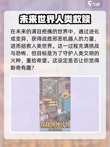 最强蜗牛中秋节福利兑换码介绍截图3