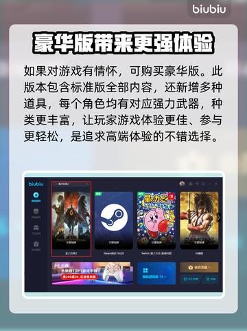 龙之信条2🔥预购版本大揭秘！🎁截图3