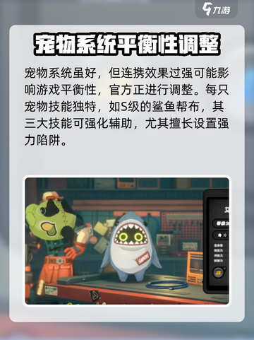 绝区零宠物系统怎么样介绍截图4