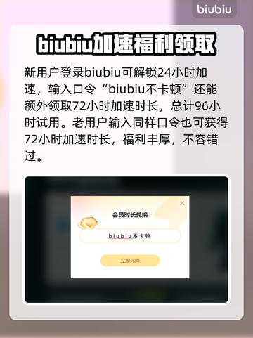 无双大蛇2闪退💥加速器推荐，稳住不浪！截图4