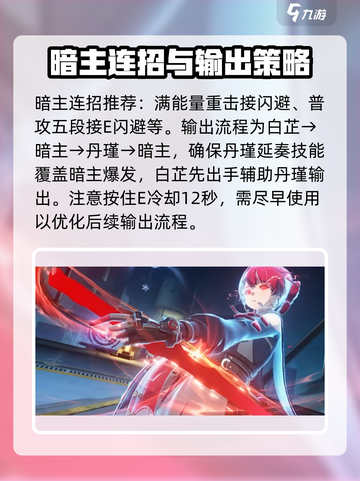鸣潮⚡开局必看！公测最强阵容推荐🔥截图5