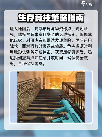三角洲行动烽火地带怎么玩介绍截图3