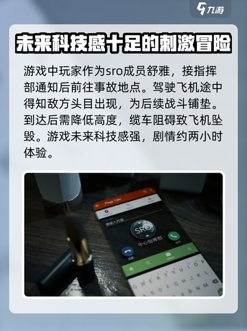 光明记忆无限全流程攻略介绍截图2