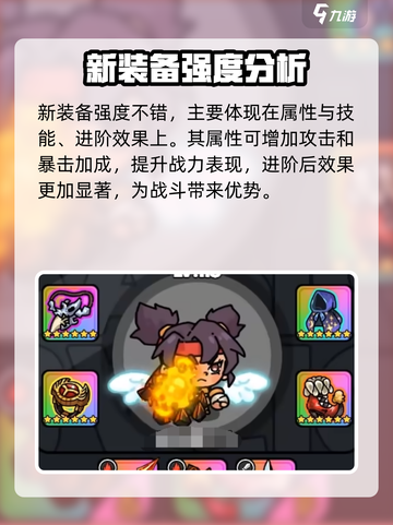 英勇之地炽流逐渊怎么样介绍截图2