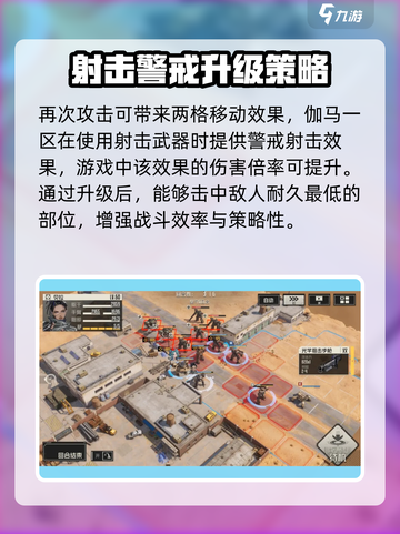 钢岚贝拉怎么样介绍截图3