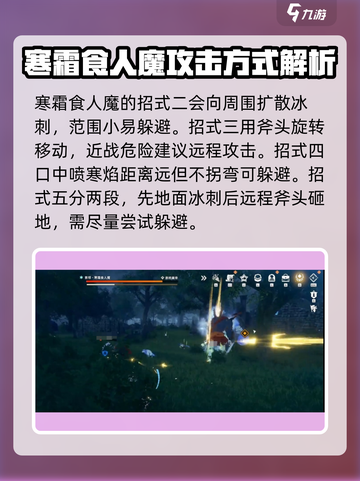 星痕共鸣🔥必打Boss全攻略✨截图6