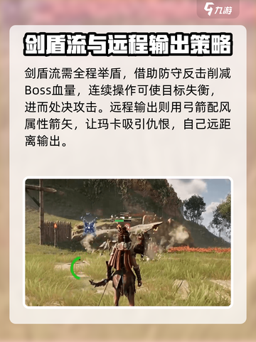 荒野起源图查拉怎么打介绍截图5
