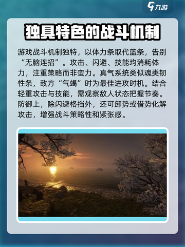 燕云十六声🔥超全试玩攻略分享，必看！截图5