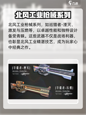 原神：驱入虚空北风🔥秘境探索全解析！截图4